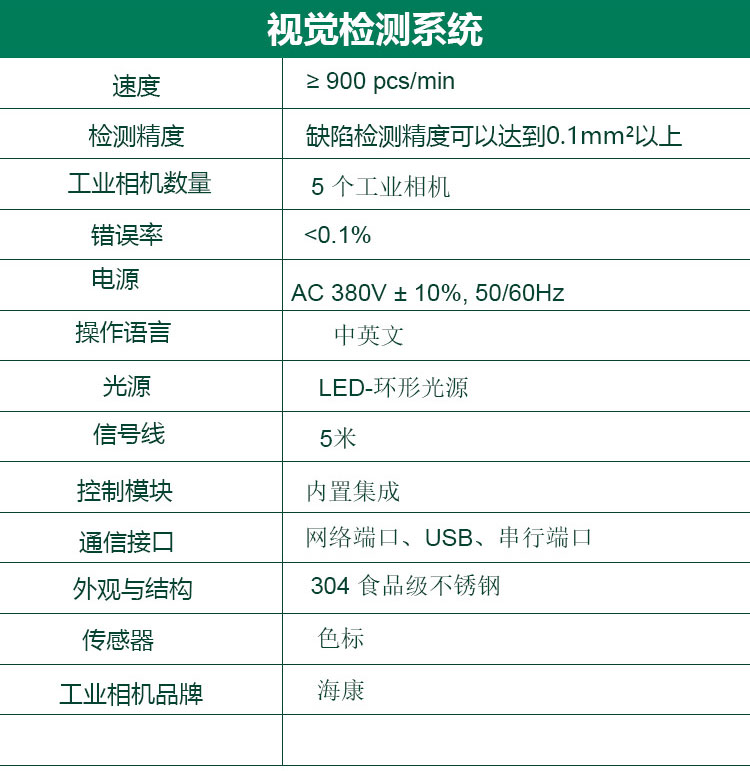 1762423804837371.jpg 中文_10.jpg