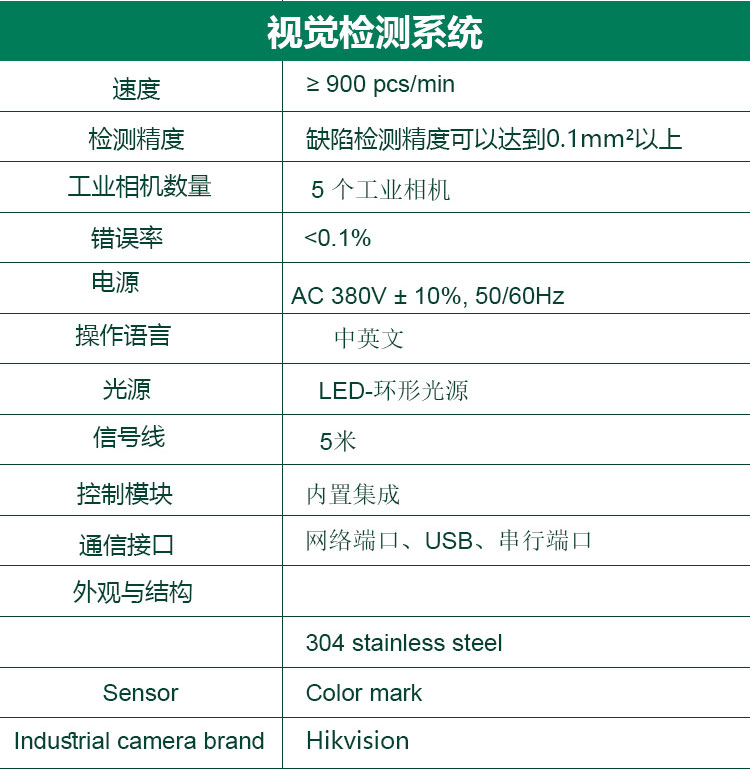 1766731887162841.jpg 中_10.jpg